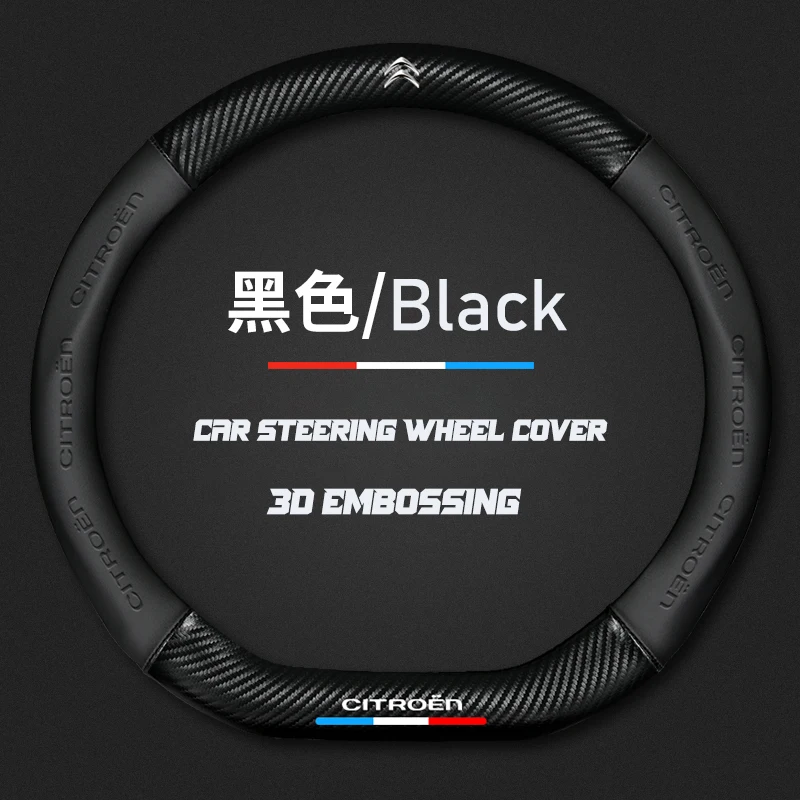 

Car Steering Wheel Cover 3D Embossing 38cm For Citroen C3 C5 Berlingo C4 Grand Picasso C Elysee C2 C1 Saxo Ds3 C6 Aircross Sega
