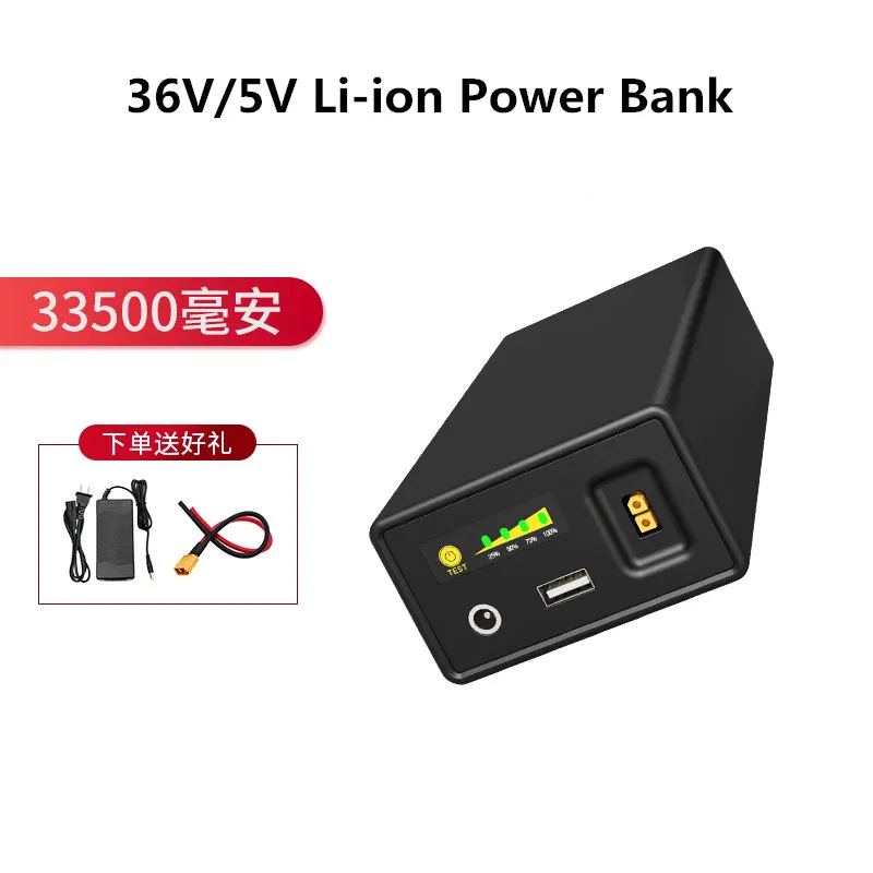 

High power LG 36V 5V 33500MAH Li-ion USB power battery for LED lights, voice box,motors,electric tools emergency power source