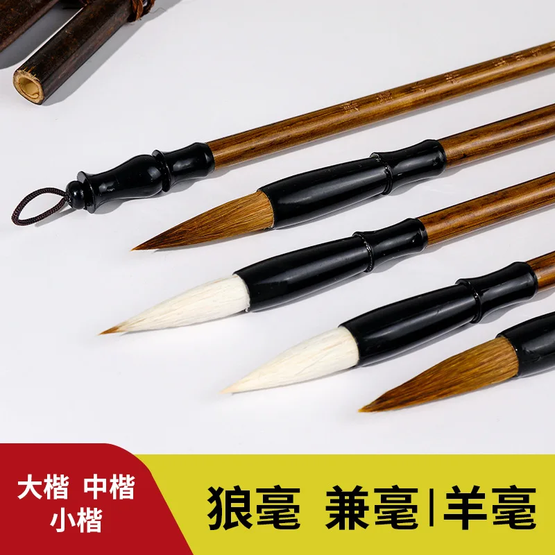Special Refined Wolfhorn Brush Set For Training Class Beginners And Pupils Of Large, Medium And Small Are Introduced To Oukai Ca
Special Refined Wolfhorn Brush Set For Training Class Beginners And Pupils Of Large, Medium And Small Are Introduced To Oukai Ca