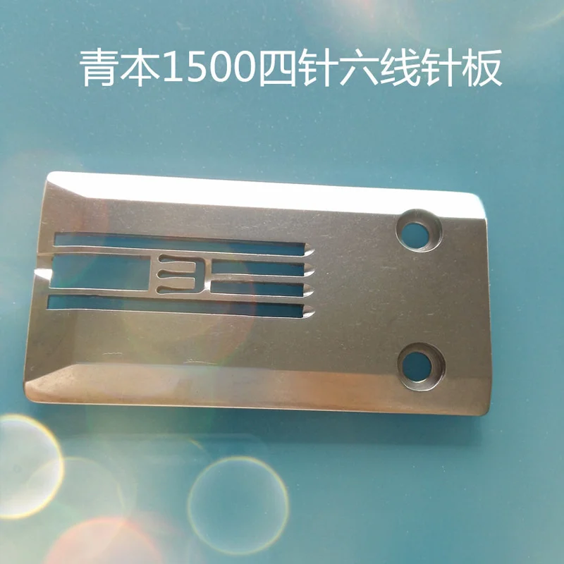 Original Qingben 1500 Four needle Six thread Needle Plate 1500 Stitch Sewing Needle Plate Qingben 1500 Stitch Sewing Machine 
Original Qingben 1500 Four needle Six thread Needle Plate 1500 Stitch Sewing Needle Plate Qingben 1500 Stitch Sewing Machine