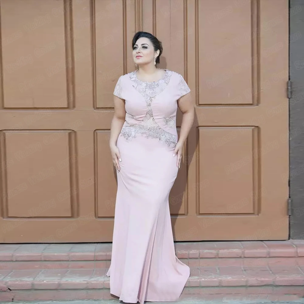 Elegant Women's Dresses For Party 2022 Floor Length O Neck Short Sleeve Lace Vintage Mother Of The Bride Gown Vestido De Novia
Elegant Women's Dresses For Party 2022 Floor Length O Neck Short Sleeve Lace Vintage Mother Of The Bride Gown Vestido De Novia