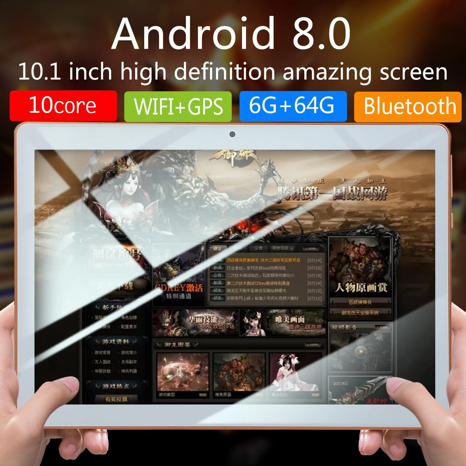 Tablet Classic 1200x800 PS Screen Unisoc T618 Octa Core Android11 OS 6GB RAM 64GB ROM Dual Band Wifi Tablet PC
Tablet Classic 1200x800 PS Screen Unisoc T618 Octa Core Android11 OS 6GB RAM 64GB ROM Dual Band Wifi Tablet PC