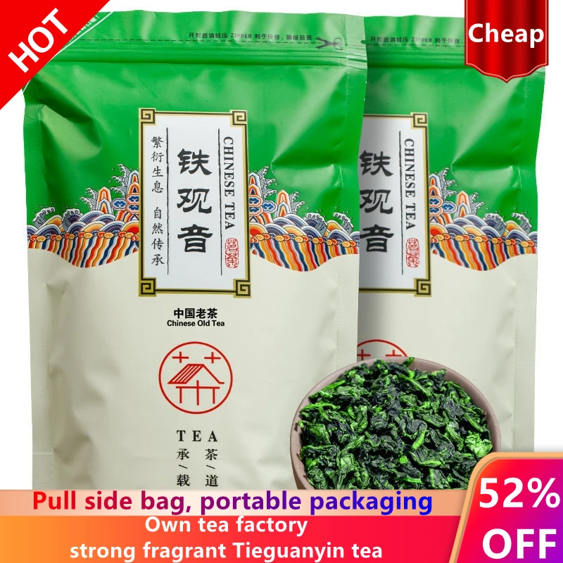 2022 Hot Sale TieGuanYin Superior Oolong Tea 1275 Organic Green Tie Guan Yin Tea To Loose Weight China Green Food Gift Package
2022 Hot Sale TieGuanYin Superior Oolong Tea 1275 Organic Green Tie Guan Yin Tea To Loose Weight China Green Food Gift Package