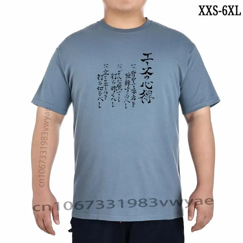 Новинка, футболки Haikyuu The Way Of The ACE Bokuto для мужчин, футболки из чистого хлопка с круглым вырезом, Классическая футболка, летняя одежда
Новинка, футболки Haikyuu The Way Of The ACE Bokuto для мужчин, футболки из чистого хлопка с круглым вырезом, Классическая футболка, летняя одежда