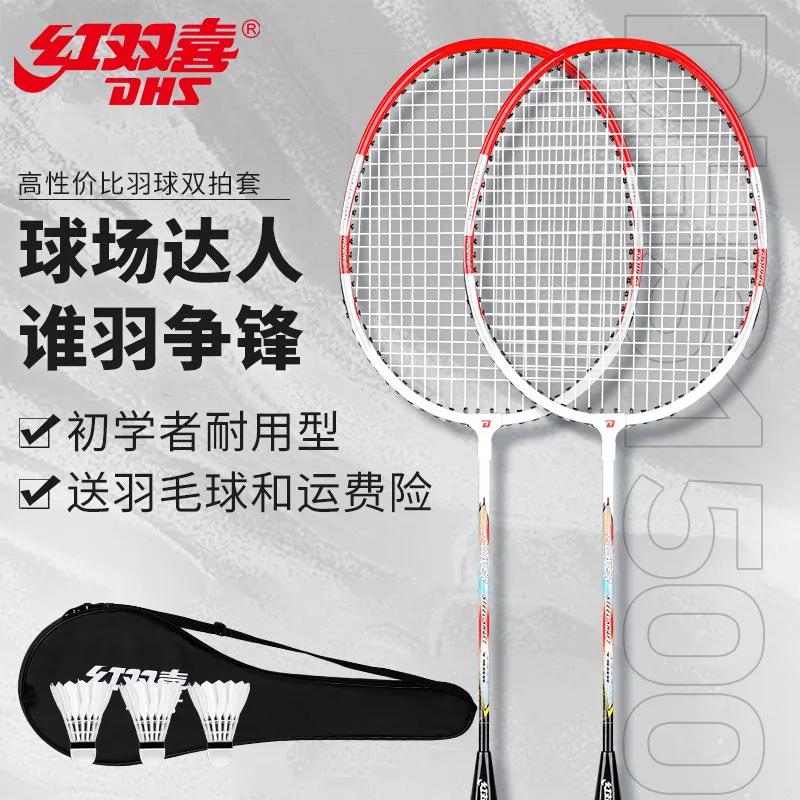 RED DOUBLE HAPPINESS Badminton Racket 1500 Double Racket Student Beginner 2 Adult Attack-Resistant Single and Double Racket Whol
RED DOUBLE HAPPINESS Badminton Racket 1500 Double Racket Student Beginner 2 Adult Attack-Resistant Single and Double Racket Whol