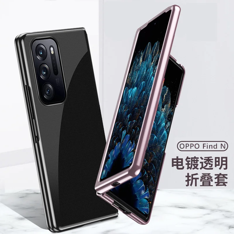 Складной чехол-книжка для Oppo Find N, прозрачный чехол с гальваническим покрытием и защитой от падения
Складной чехол-книжка для Oppo Find N, прозрачный чехол с гальваническим покрытием и защитой от падения