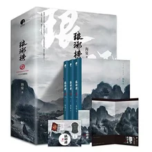 3 Book/Set China Hot TV series Book Langya list Nirvana in Fire Written By Hai Yan / Chinese popular Love Fiction Novel