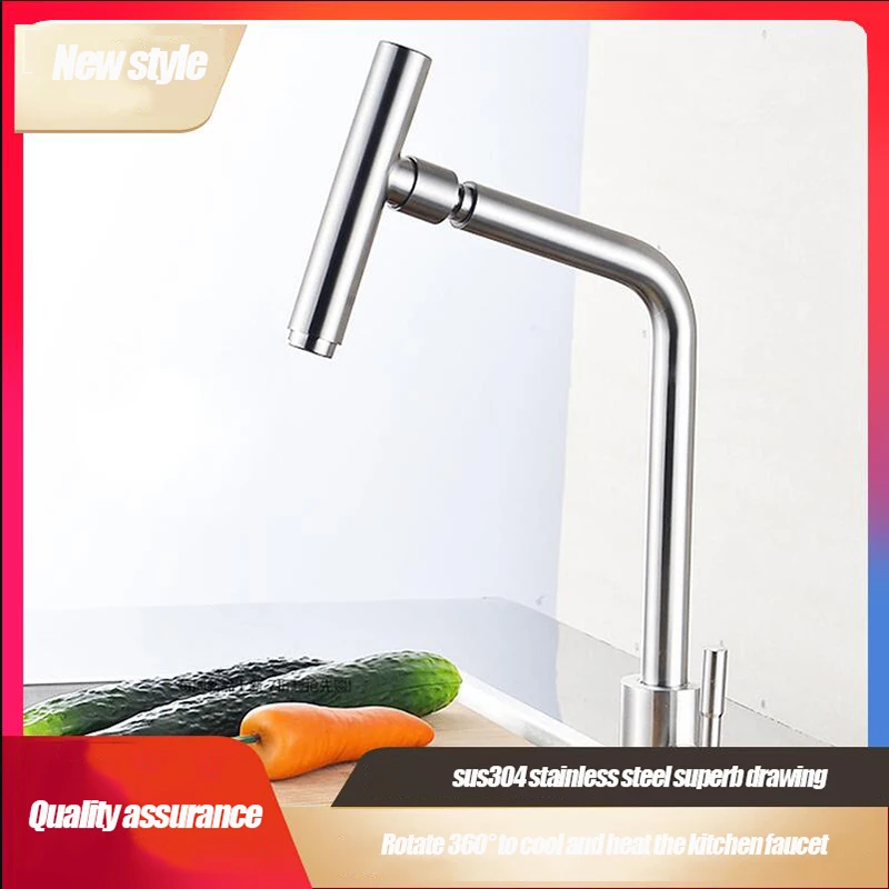 304 Stainless Steel Hot Selling Rotary Kitchen Basin Hot And Cold Laundry Pool Balcony Household Faucet
304 Stainless Steel Hot Selling Rotary Kitchen Basin Hot And Cold Laundry Pool Balcony Household Faucet