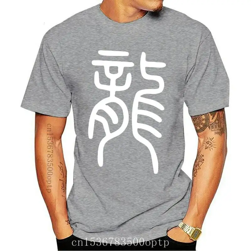 2022 New Dragon T Shirt Chinese Character Cool Design T-shirt Men Hipster Hip Hop Streetwear Summer Tops Tee EU Size
2022 New Dragon T Shirt Chinese Character Cool Design T-shirt Men Hipster Hip Hop Streetwear Summer Tops Tee EU Size