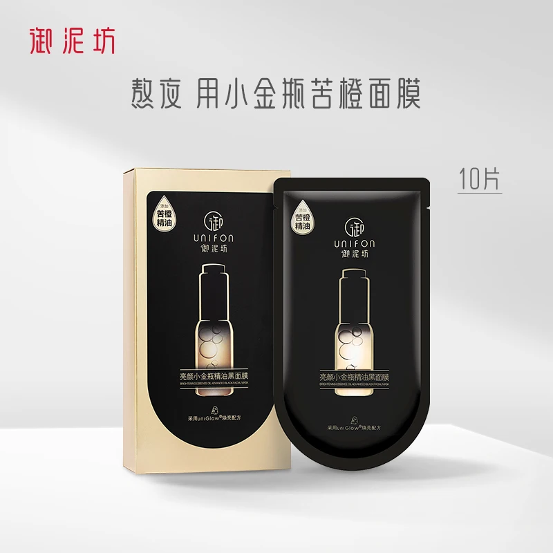 Royal mud square lift bright dark yellow skin triple bright face small golden bottle essential oil black mask 25ml10 pieces
Royal mud square lift bright dark yellow skin triple bright face small golden bottle essential oil black mask 25ml10 pieces