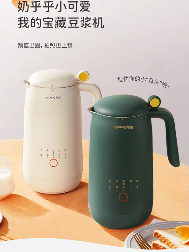 Автоматический мини-фильтр Joyoung, для 1-2 человек, 220 В, 350 мл, мл
Автоматический мини-фильтр Joyoung, для 1-2 человек, 220 В, 350 мл, мл