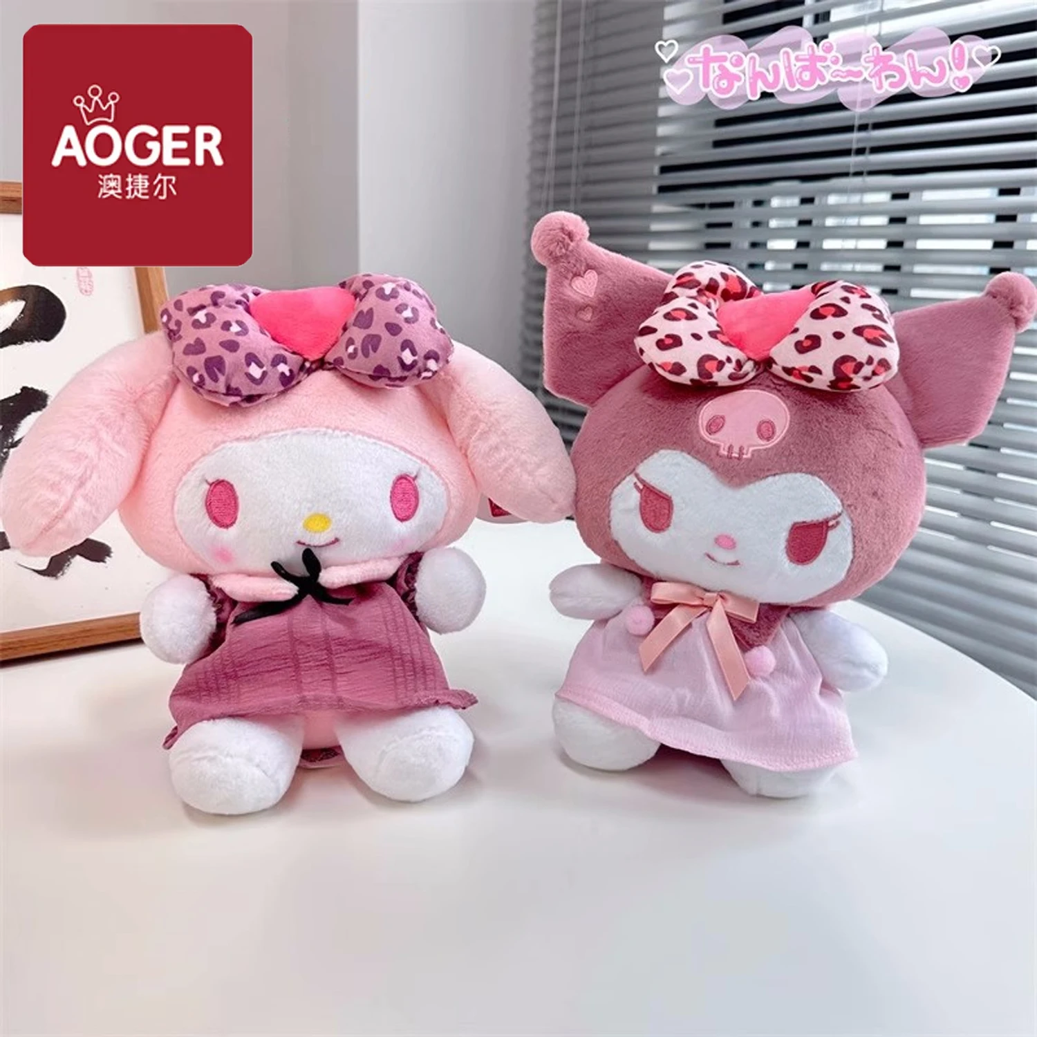 Aoger плюшевые Sanrio Kawaii Kuromi Melody аниме плюшевые игрушки серия с розовым леопардовым принтом настоящие игрушки Sanrio 20 см кукла подушка подарок
Aoger плюшевые Sanrio Kawaii Kuromi Melody аниме плюшевые игрушки серия с розовым леопардовым принтом настоящие игрушки Sanrio 20 см кукла подушка подарок