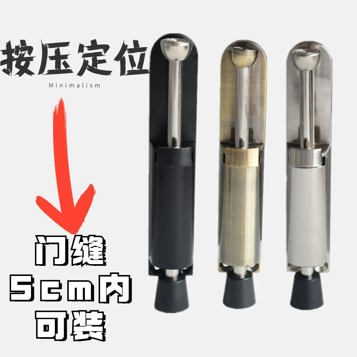 Tripod push door locator black Qinggu 6 installed zinc alloy + rubber door leaf opening locator windproof door stop
Tripod push door locator black Qinggu 6 installed zinc alloy + rubber door leaf opening locator windproof door stop