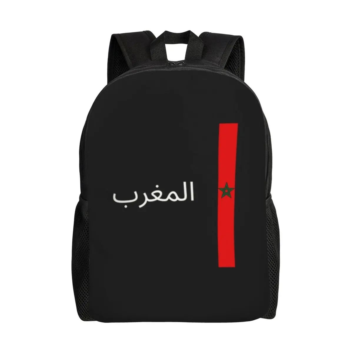 Morocco Flag Travel Backpack Men Women School Computer Bookbag College Student Daypack Bags
Morocco Flag Travel Backpack Men Women School Computer Bookbag College Student Daypack Bags