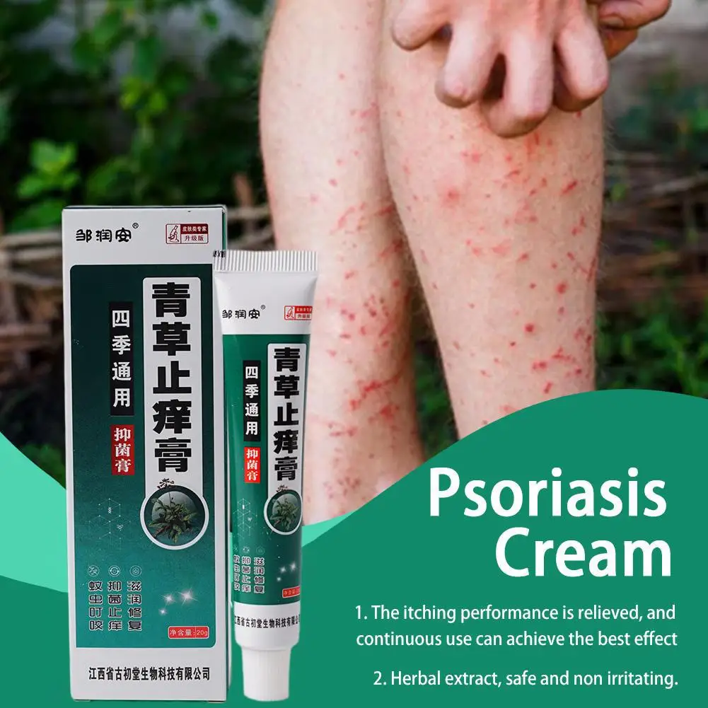 Крем травяной Sdotter с экземой для снятия зуда
Крем травяной Sdotter с экземой для снятия зуда