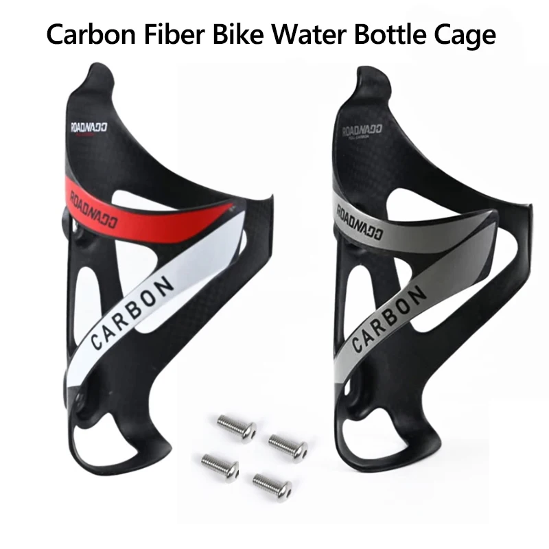 Полностью карбоновый держатель для бутылки с водой дорожного велосипеда легкий
