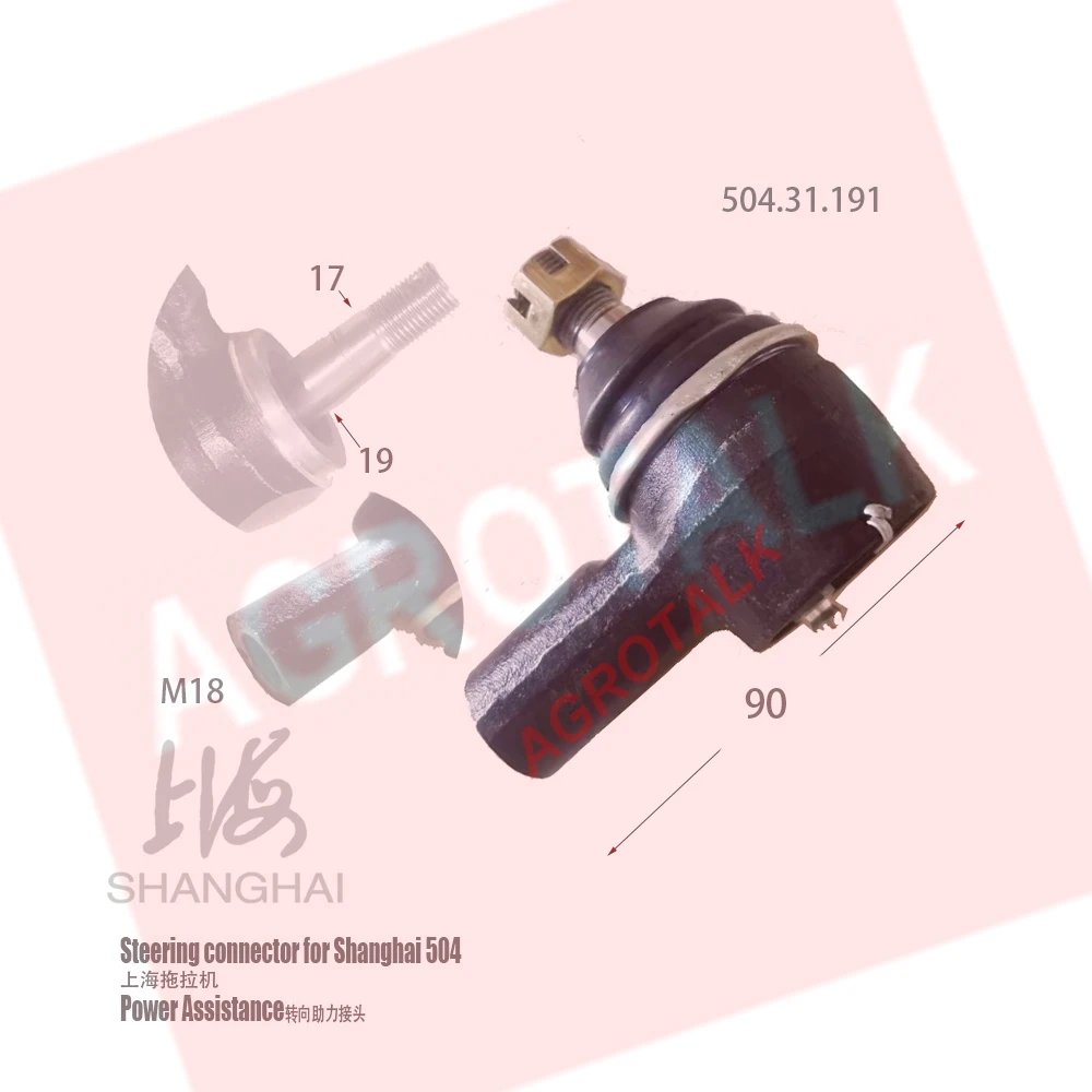 504.31.191 / Power steering link joint for Shanghai SH504 tractor
504.31.191 / Power steering link joint for Shanghai SH504 tractor