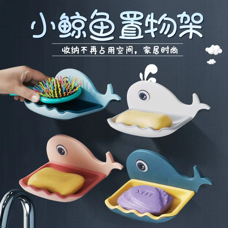 Whale shaped non perforated soap rack bathroom drain soap box toilet soap rack wall mounted storage rack
Whale shaped non perforated soap rack bathroom drain soap box toilet soap rack wall mounted storage rack