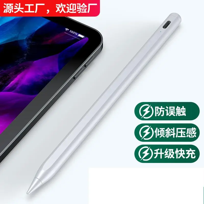 Стилус для сенсорного экрана, Умная Ручка для Apple IPad Pro Air Mini, карандаш для планшета для IOS, Android, Windows систем
Стилус для сенсорного экрана, Умная Ручка для Apple IPad Pro Air Mini, карандаш для планшета для IOS, Android, Windows систем