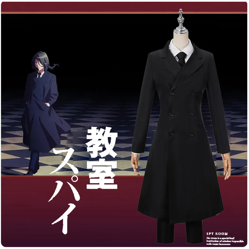 Spy Room Cosplay Dress Uniform Klaus Sibylla Lily Hanazono Cos Costume Flower Garden Costume Supai Halloween Carnival Party
Spy Room Cosplay Dress Uniform Klaus Sibylla Lily Hanazono Cos Costume Flower Garden Costume Supai Halloween Carnival Party
