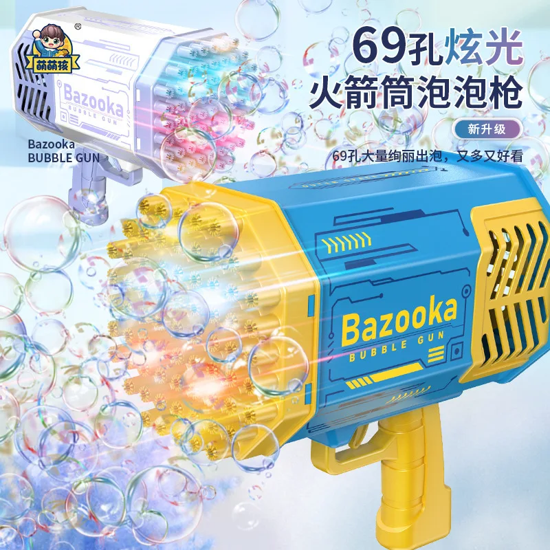 

69 Holes Automatic Bubble Machine with Light Rechargeable Gatling Space Bazooka Bubble Gun Children's Day Gift for Kids