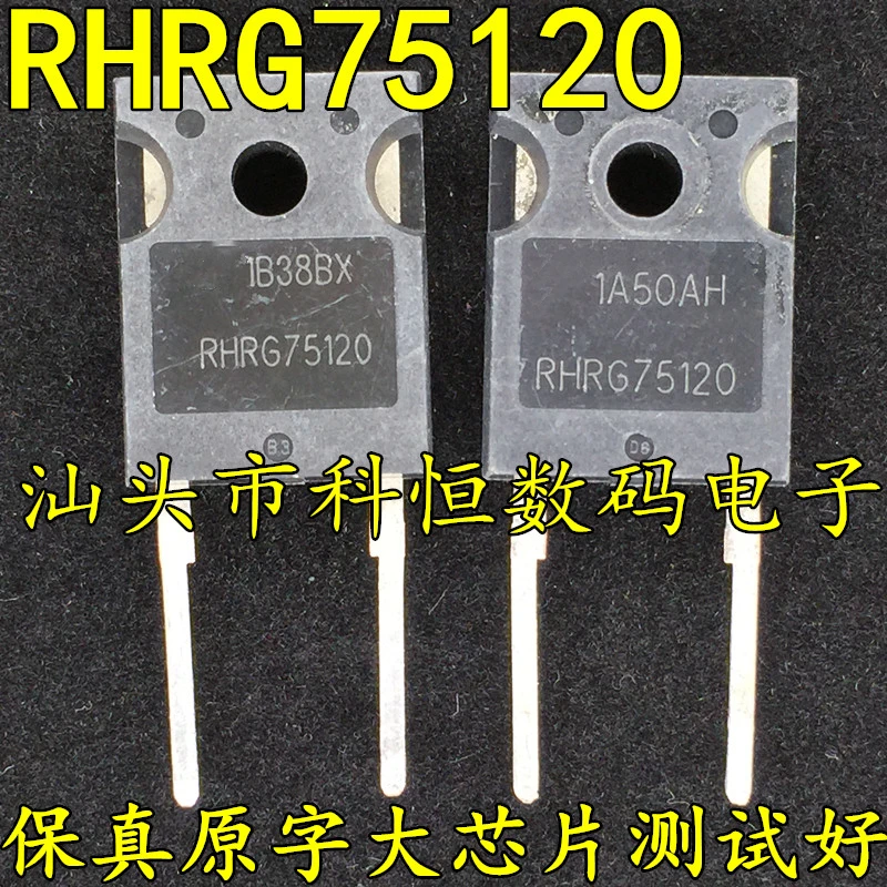 RHRG75120 75A 1200V TO247-2 diode original word disassembly machine measured 5PCS -1lot
RHRG75120 75A 1200V TO247-2 diode original word disassembly machine measured 5PCS -1lot