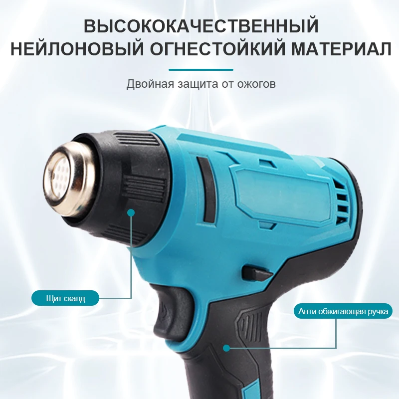 18V Rechargeable Heat Gun Cordless Hot Air Machine Lithium Battery Heating Equipment Temperature Adjustable For Makita Battery
18V Rechargeable Heat Gun Cordless Hot Air Machine Lithium Battery Heating Equipment Temperature Adjustable For Makita Battery