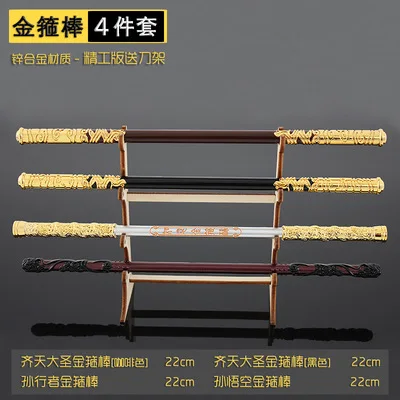 Miniature Weapon Monkey King Sun Wukong Gold Hoop Stick Crescent Spatula Alloy Model Ornament Action Figure Toy In Stock
Miniature Weapon Monkey King Sun Wukong Gold Hoop Stick Crescent Spatula Alloy Model Ornament Action Figure Toy In Stock