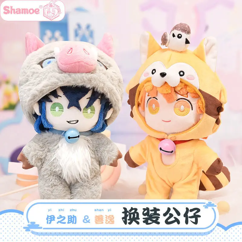 Anime Demon Slayer Kimetsu No Yaiba Doll Agatsuma Zenitsu Hashibira Inosuke 20CM Short Stuffed Doll Change Clothes Model Toys
Anime Demon Slayer Kimetsu No Yaiba Doll Agatsuma Zenitsu Hashibira Inosuke 20CM Short Stuffed Doll Change Clothes Model Toys