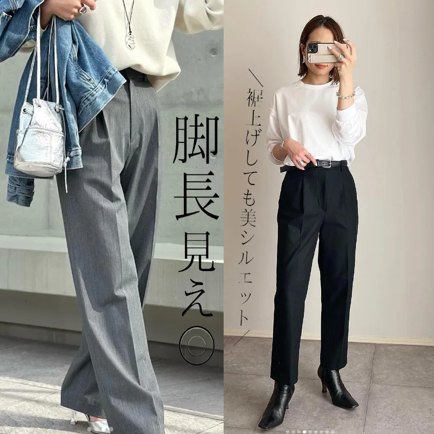2023 Japanese New Spring And Autumn Suit White Collar Professional Formal Wear Versatile Straight Barrel High Waist Pants
2023 Japanese New Spring And Autumn Suit White Collar Professional Formal Wear Versatile Straight Barrel High Waist Pants