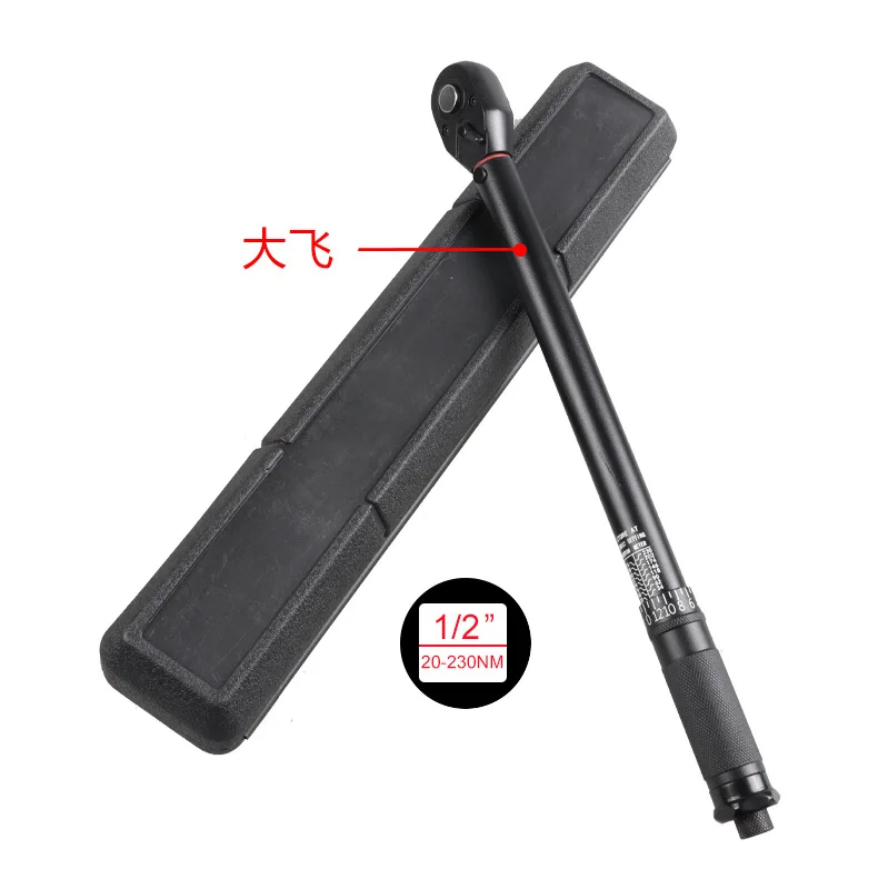 Динамометрический ключ 3-230 Нм
Динамометрический ключ 3-230 Нм