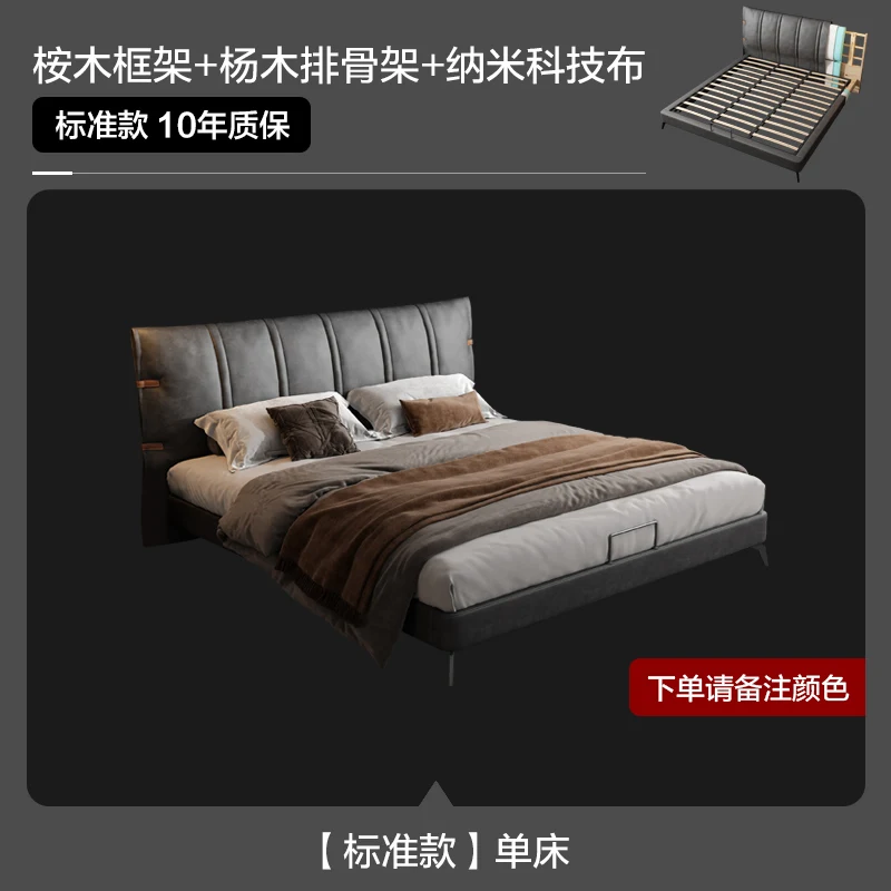 Dipu technology cloth bed Nordic minimalist cloth bed 1.8 m master bedroom double bed modern minimalist soft wedding bed
Dipu technology cloth bed Nordic minimalist cloth bed 1.8 m master bedroom double bed modern minimalist soft wedding bed