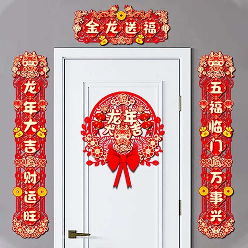

Китайские новогодние весенние пары дракона весенние пары Набор праздничных дверных оконных баннеров наклейка 2024 новогодние украшения