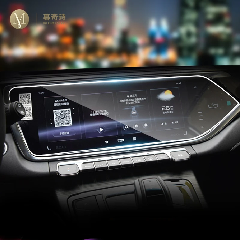 For Geely Boyue 2020 2021 Car GPS navigation film LCD screen Tempered glass protective film Anti-scratch Film Interior Refit
For Geely Boyue 2020 2021 Car GPS navigation film LCD screen Tempered glass protective film Anti-scratch Film Interior Refit