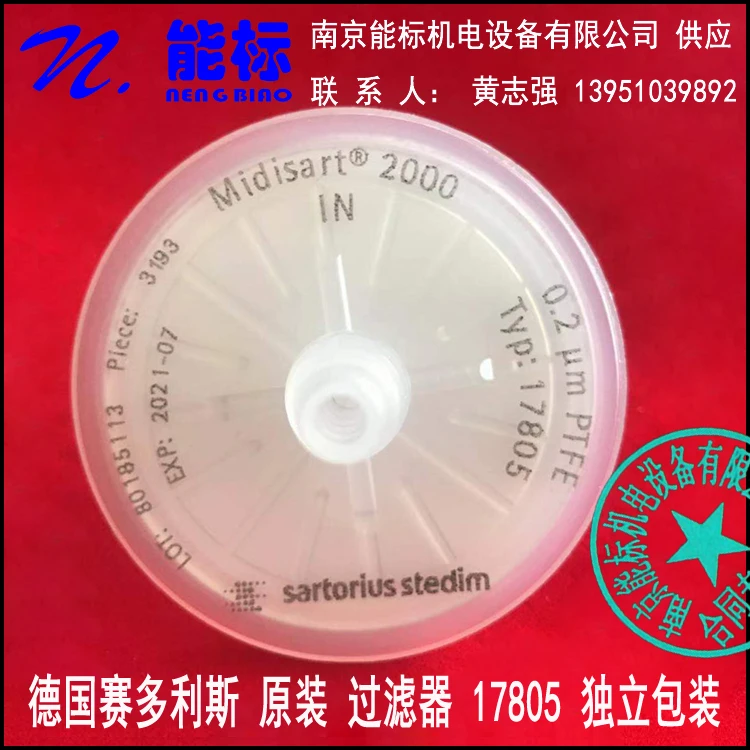 Xue Dilong SDL газоанализатор, Гидрофобный фильтр, фильтр блокировки воды B040304001
Xue Dilong SDL газоанализатор, Гидрофобный фильтр, фильтр блокировки воды B040304001