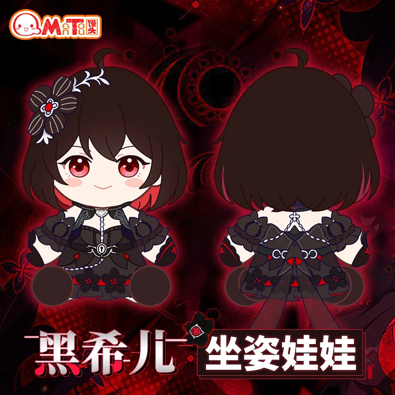 Anime Honkai Impact 3 Seele Vollerei Cosplay 30cm Cute Sitting Posture Plush Cotton Stuffed Doll Body s Change Clothes Xmas Gift
Anime Honkai Impact 3 Seele Vollerei Cosplay 30cm Cute Sitting Posture Plush Cotton Stuffed Doll Body s Change Clothes Xmas Gift