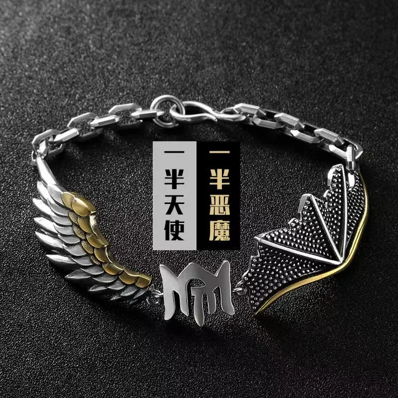 Новинка, мужской браслет SH с крыльями ангела и демона, винтажный стильный модный мужской браслет в стиле хип-хоп, Корейская версия, индивидуальная Мода
Новинка, мужской браслет SH с крыльями ангела и демона, винтажный стильный модный мужской браслет в стиле хип-хоп, Корейская версия, индивидуальная Мода