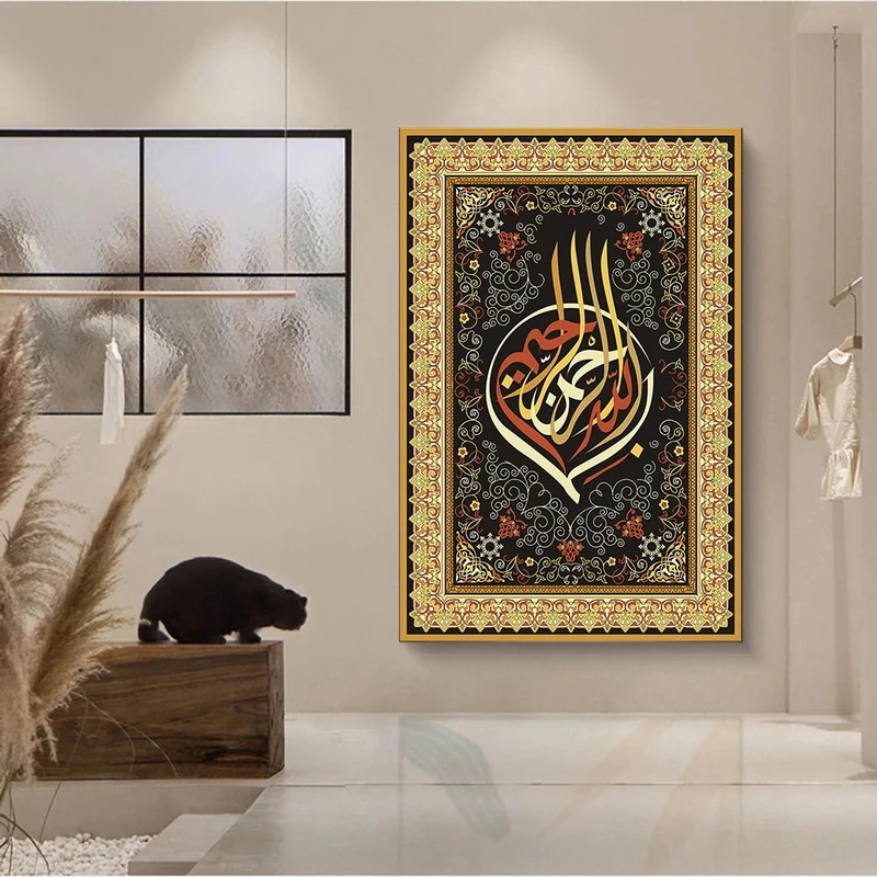 Allah Islamic Muslim Calligraphy Wall Art Posters Prints Religious Canvas Paintings Pictures for Ramadan Mosque Room Home Decor
Allah Islamic Muslim Calligraphy Wall Art Posters Prints Religious Canvas Paintings Pictures for Ramadan Mosque Room Home Decor