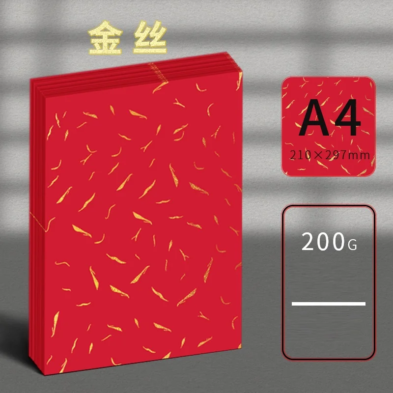 Картонная бумага А4 200 г/м2 с золотой нитью, 10 листов 
Картонная бумага А4 200 г/м2 с золотой нитью, 10 листов
