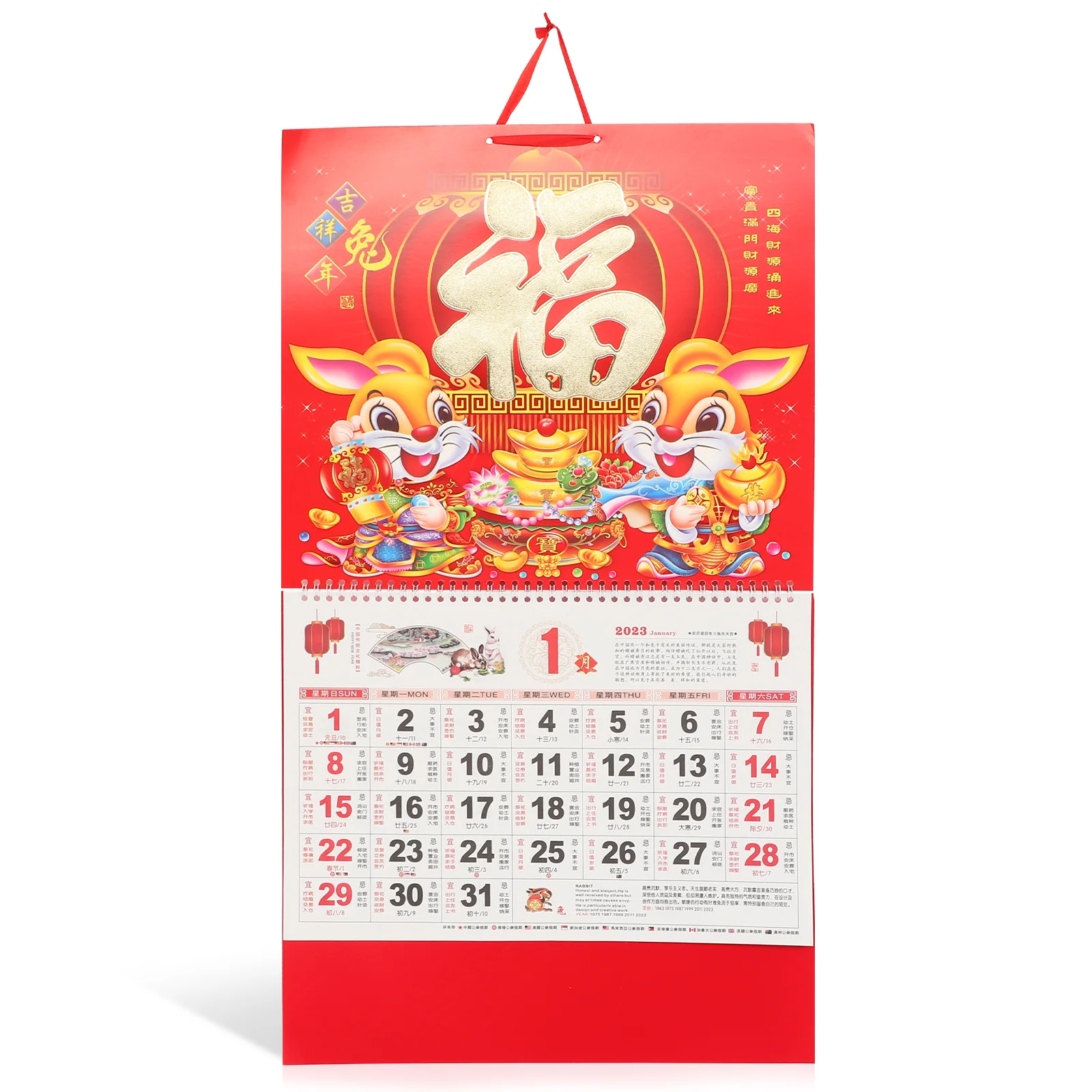 Chinese Decorations 2023 Wall Calendar Handing Lunar Year Zodiac Rabbit Simple Monthly Hanging Dad
Chinese Decorations 2023 Wall Calendar Handing Lunar Year Zodiac Rabbit Simple Monthly Hanging Dad