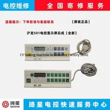중고조립컴퓨터 중고 풀 LED 헤드라이트 어셈블리 - 포드 토러스에 적합, 낮은 사양 후기 및 관련상품 가격비교 7 HMC Hulong WR501 WR-501 컴퓨터용 작동 패널 보드 디스플레이 어셈블리, 플랫 잠금 스티치 산업용 재봉용, 중고 정품