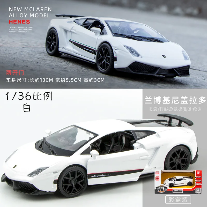 1:36 Lamborghini Gallardo спортивный автомобиль высокой имитации литая машина из металлического сплава Модель автомобиля детские игрушки коллекционные подарки X19
1:36 Lamborghini Gallardo спортивный автомобиль высокой имитации литая машина из металлического сплава Модель автомобиля детские игрушки коллекционные подарки X19