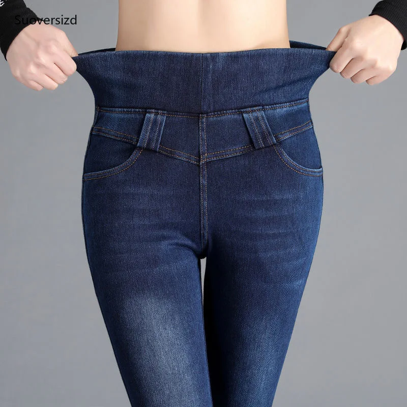 Oversized High Waist Denim Pencil Pants For Women Casual Plus Size Slim Wasit Jeans Elegant Stretch Skinny Jeans
Oversized High Waist Denim Pencil Pants For Women Casual Plus Size Slim Wasit Jeans Elegant Stretch Skinny Jeans