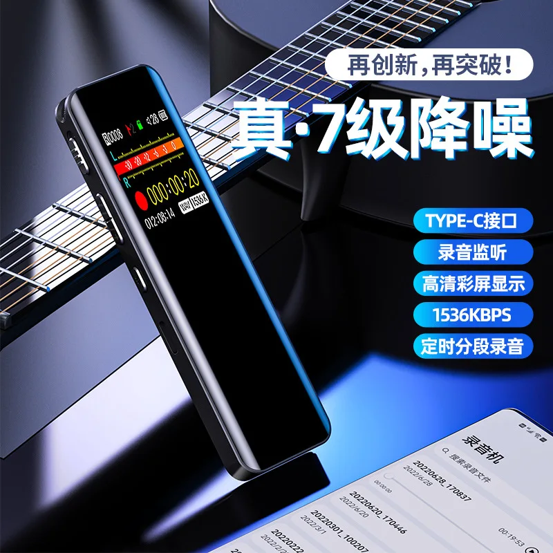 2023 new timing voice control color screen digital recording pen spot recorder wholesale recorder recording pen
2023 new timing voice control color screen digital recording pen spot recorder wholesale recorder recording pen