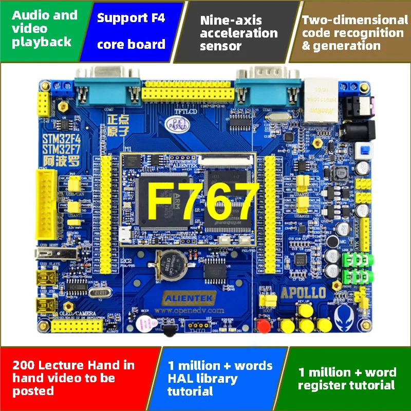 Плата разработки с положительной точкой Atom Apollo STM32F767 (базовая пластина + основная плата) STM32F7 Atom M7
Плата разработки с положительной точкой Atom Apollo STM32F767 (базовая пластина + основная плата) STM32F7 Atom M7