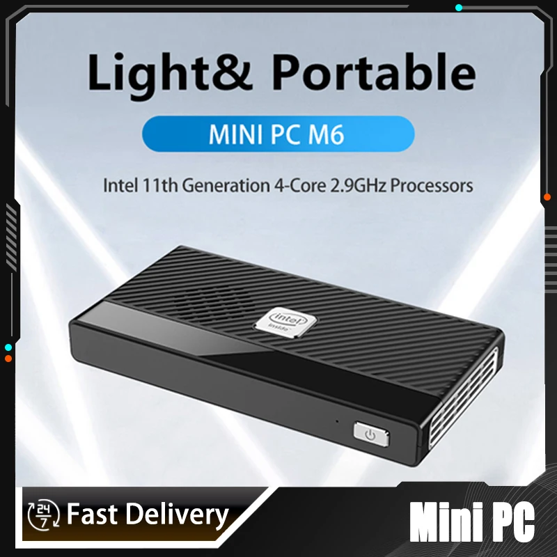 Мини-ПК WIFI6 11 Карманный Windows 11 Intel Celeron N5105 8/16 ГБ DDR4 256 ГБ Nvme SSD портативный игровой компьютер
Мини-ПК WIFI6 11 Карманный Windows 11 Intel Celeron N5105 8/16 ГБ DDR4 256 ГБ Nvme SSD портативный игровой компьютер