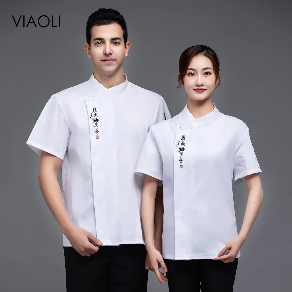Wholesale Embroidered Men's Chef Jacket One Piece Shirt Solid Color Restaurant Workwear Kitchen Cook Short Sleeve Breathable Top
Wholesale Embroidered Men's Chef Jacket One Piece Shirt Solid Color Restaurant Workwear Kitchen Cook Short Sleeve Breathable Top