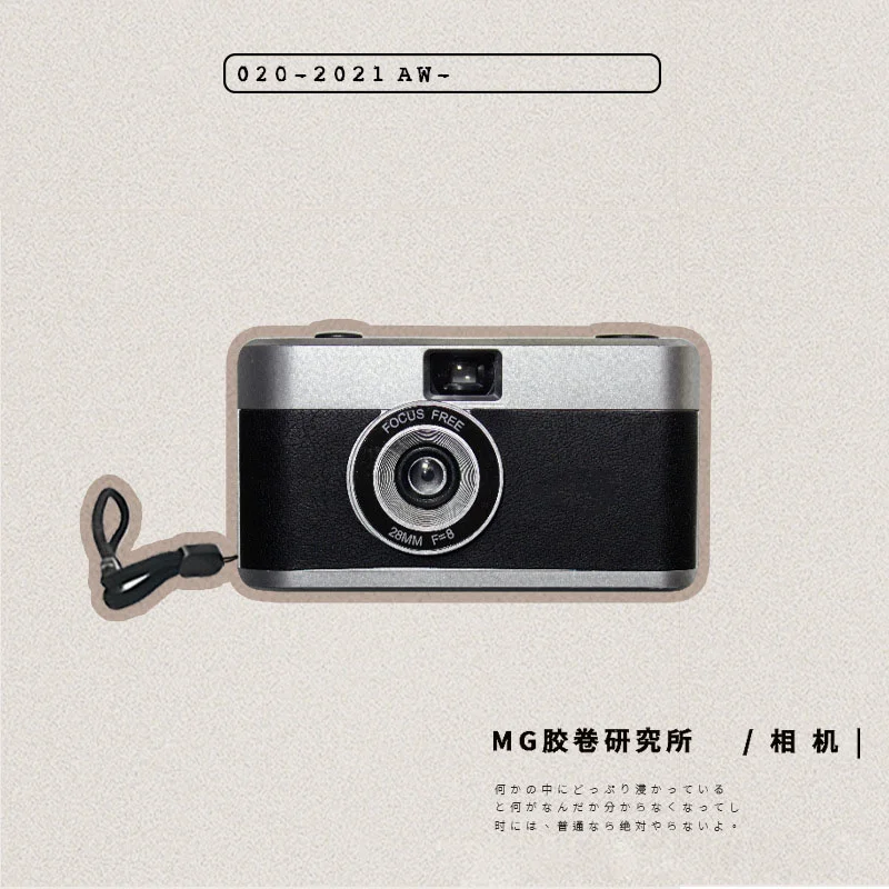 New Product Point-and-shoot Camera Retro Film Camera Gift Christmas Photographic Cameras Children's Gift Instax
New Product Point-and-shoot Camera Retro Film Camera Gift Christmas Photographic Cameras Children's Gift Instax