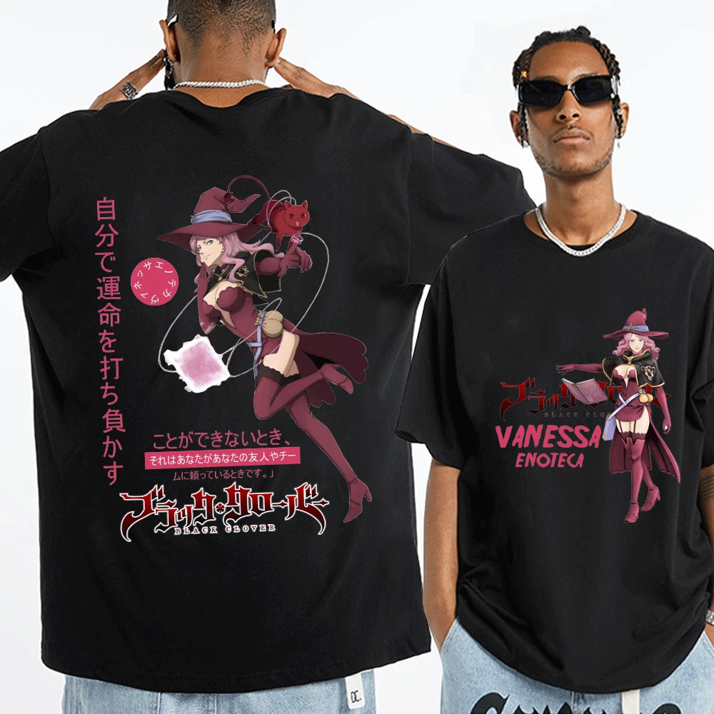Vanessa Enoteca Black Clover T Shirt Japanese Anime Graphics T Shirts Men Women Clothing Hip Hop Oversized T-shirt Streetwear
Vanessa Enoteca Black Clover T Shirt Japanese Anime Graphics T Shirts Men Women Clothing Hip Hop Oversized T-shirt Streetwear