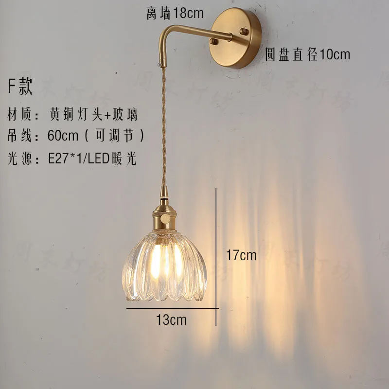 Japanese retro brass glass wall lamp minimalist modern Nordic wall lamp background wall bedroom bedside hanging wire wall lamp
Japanese retro brass glass wall lamp minimalist modern Nordic wall lamp background wall bedroom bedside hanging wire wall lamp